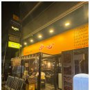이수쭈꾸미 - 강남구 압구정로46길 26 | 이수쭈꾸미