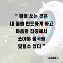 해동검도동호본관