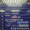 환금사우나 이미지