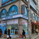 참고은약국 이미지