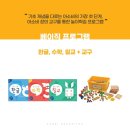 아소비책통클럽학원 - 하남시 미사강변대로226번길 21 | 아소비책통클럽학원