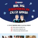 석전초등학교 이미지