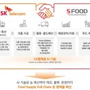 에쓰메디칼