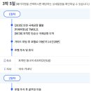 모던당구클럽 이미지