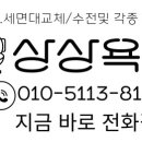 가람해오름파크