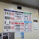 짱소풍천장어&수제갈비 이미지