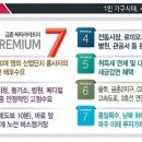 와이지건설산업(주) 이미지