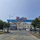 대천수산 - 동작구 노들로 674 | 대천수산