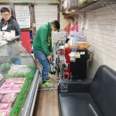 우리동네고기백화점 이미지