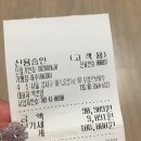 하주샵 네이버블로그