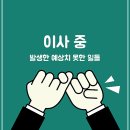평화포장생활