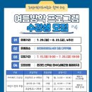 남해화전도서관 이미지