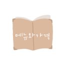 스토어가호 이미지