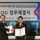 케이메디컬 이미지