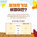 햇빛가정의학과의원 이미지