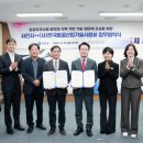 (사단법인)한국우주항공산업협회