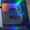 가까운평화약국 이미지