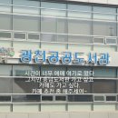 뚜레쥬르홍성의료원점