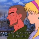 [건담] 우주세기 &#34;우주이민법 특례 사항&#34;
