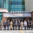 희망요양병원 이미지