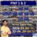 [선정자명단] 2026년 제 5차 Level 1&amp;2 course 이미지