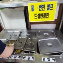 밥보다국시 이미지