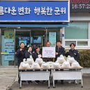 산성면 행정복지센터 이미지