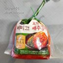 이마트_32130) | 비비고 포기배추김치 900g 가격 영양성분 원재료 리얼 맛 후기