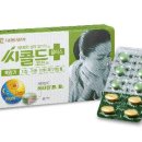 마산플러스약국 이미지