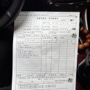 공임나라 이동점 | 대구 달서 공임나라 대구두류점에서 is250 엔진오일 교체후기