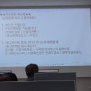 (옛날농원) 농산물 전자상거래 활용 마케팅 전략 교육 후기