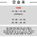 전준호 전신순환운동 이미지