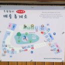 매송휴게소(상행) 이미지