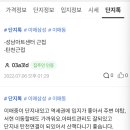 지오부동산공인중개사사무소 이미지