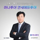 강산여행사 - 강동구 올림픽로98길 8-10 | [공지] 대구 여행사, 20년 동안 단 한 번도 타협하지 않았습니다.
