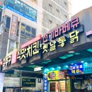 아시아드대로 93 이미지