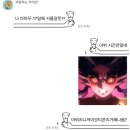 S복싱클럽 승합차 | 세상은 둘로 나눠지지 않아요