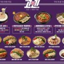 고엔 - 순천시 대석3길 12-7 | 고엔