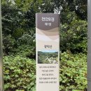 버스정류소-중앙로터리 | [여행][2025.10.05] 충남 천안시 / 태화산 광덕사 / 광덕산자락의 고요한 사찰과 호두나무