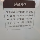 봉담탑치과의원 이미지