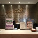 서면베르빌2 | 부산 서면 마사지샵 손맛 뛰어난 한국인 관리사 후기