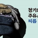 신선한주유소 이미지