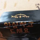 가마로강정 길동역점 이미지