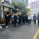 연성주짓수