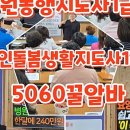 전북특별자치도 고창노인요양병원 네이버블로그