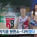 원주종합체육관 이미지