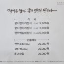 수림정 이미지