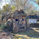 돌하르방미술관 이미지