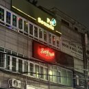 위트브로 | 이태원 재즈바 당일예약 후기 라이브 공연과 술이 있는 부기우기