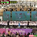 십분내로 연주 이영자 이미지